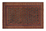 Vintage Afshar Rug - 7'3" x 4'10"