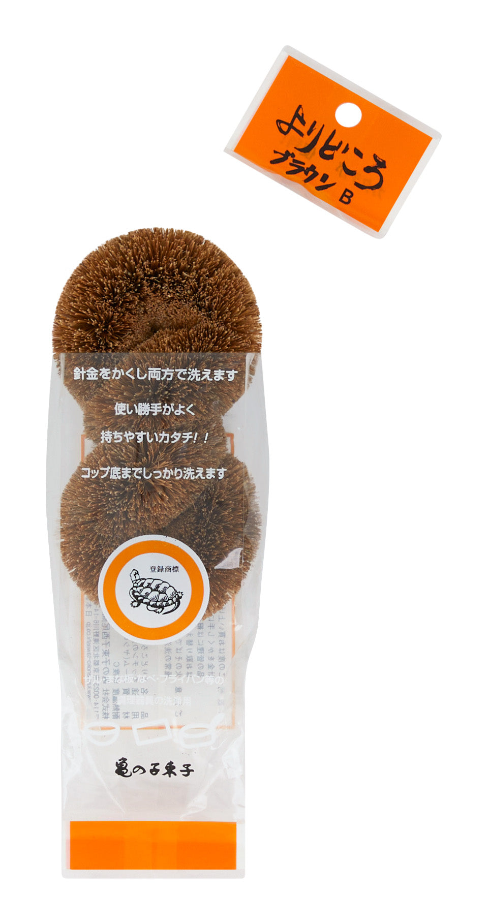 Yoridokoro Brush